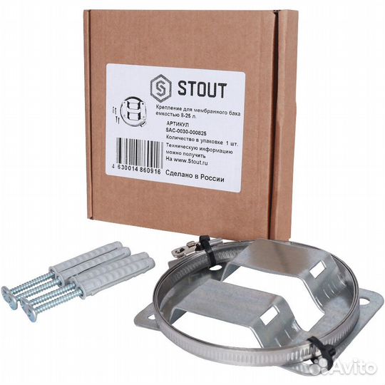 Крепление для мембранного бака емкостью 8-25л