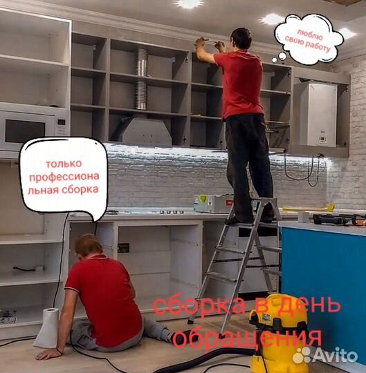 Сборка разборка мебели