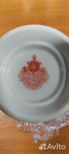 Чашка с блюдцем новые