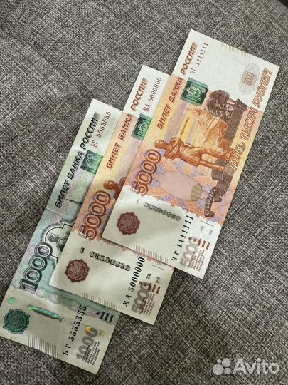 Купюры с красивыми номерами цена за всю коллекцию