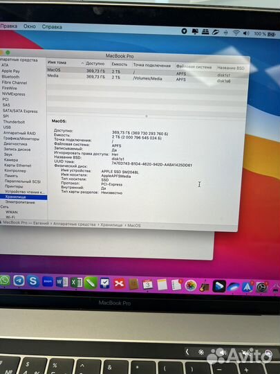 Apple MacBook Pro 15 2017 2tb SSD 16Ram Core i7
