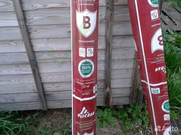 Гидроизоляция