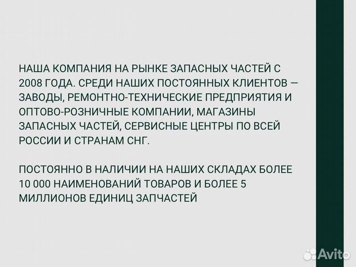 Датчик температуры воздуха ямз-5344, ямз-651