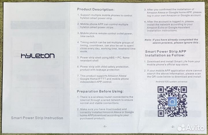 Умный WiFi удлинитель/сетевой фильтр Tuya Smart