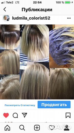 Парикмахер Колорист