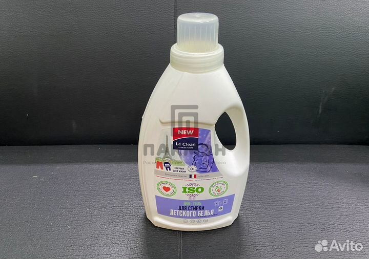 Гель для стирки для детского белья