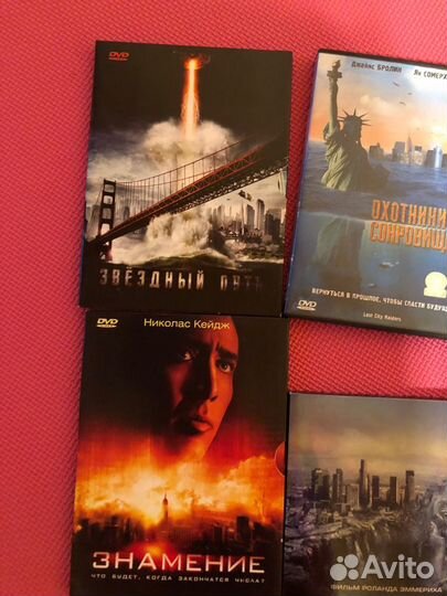 Фильмы катастрофы dvd диски