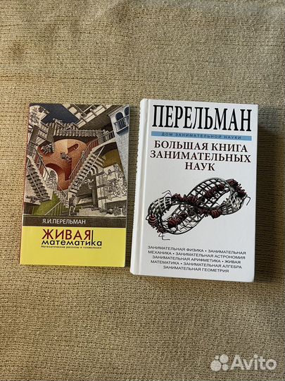Книги по математике