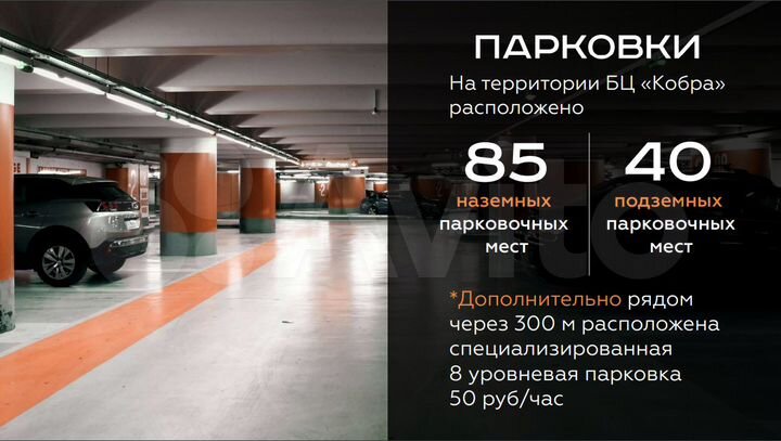 Просторный и светлый офис с панорамным видом 101,4