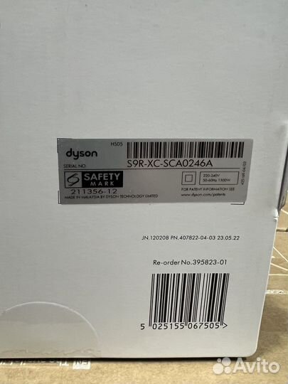 Dyson hs05 Fuchsia /Nickel