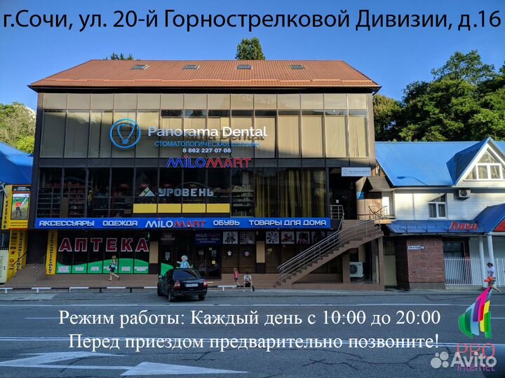 Комплект для 4g интернета с Wi-Fi в Авто