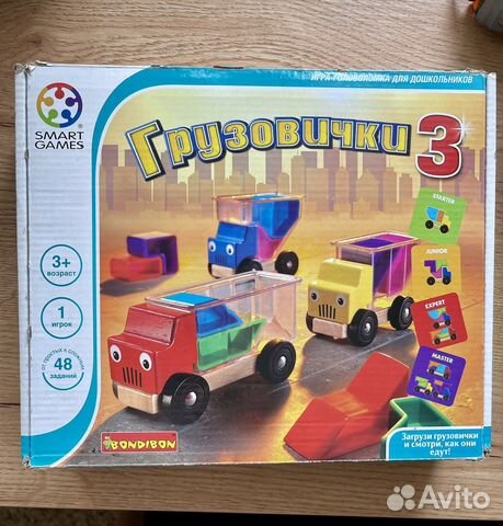 Грузовички игра bondibon