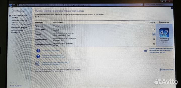 Мощный ноутбук Lenovo