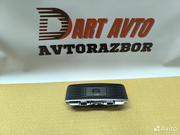 Адаптер USB Exeed VX