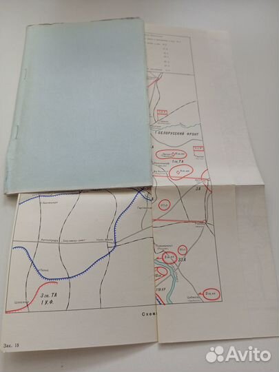 Комплект из 4х книг по Великой Отечественной войне