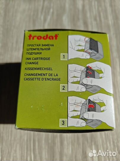 Оснастка для круглой печати Trodat 42мм