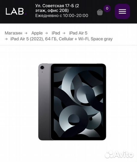 iPad Air 5 64gb Black / Новый, Оригинал