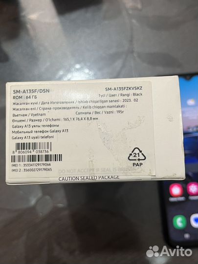 Телефон samsung galaxy a13
