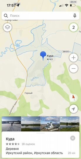 Дом 48 м² на участке 8 сот.