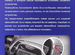 Магнитола S2GT Renault Kaptur 2016-19 8 ядер 2/32