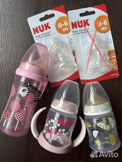 Бутылочки/соски nuk
