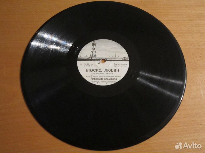 Грампластинка Тоска любви / Сердце я тебе отдала