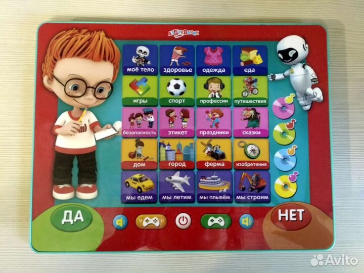 Планшет кто самый умный