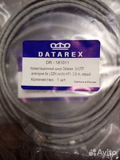 Коммутационный шнур DR-181011