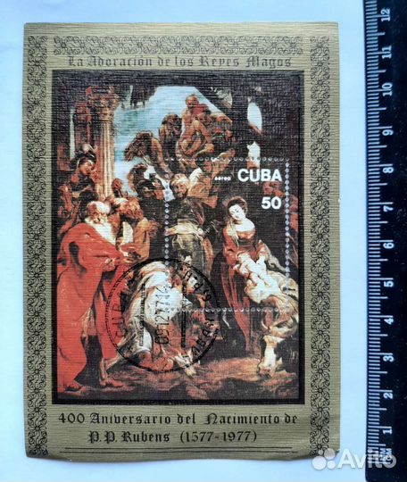 Марки почтовые Монголия, Куба