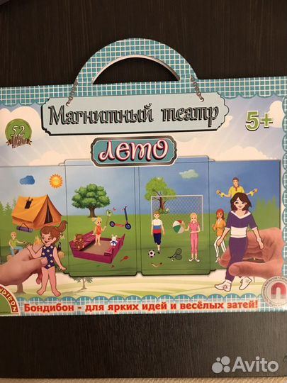 Магнитные игры Bondibon