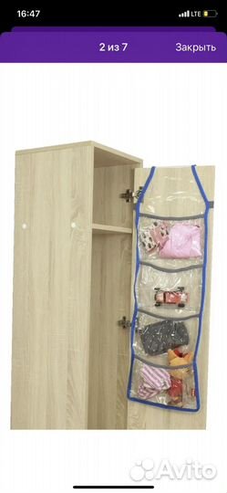 Органайзер для детских вещей