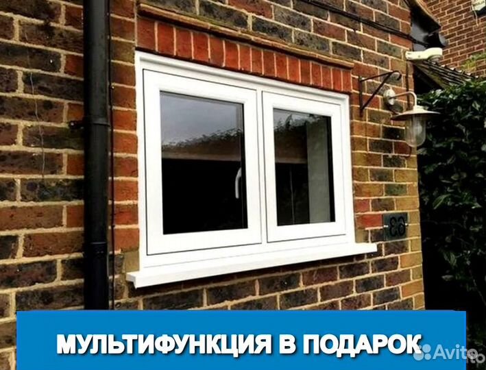 Пластиковые окна