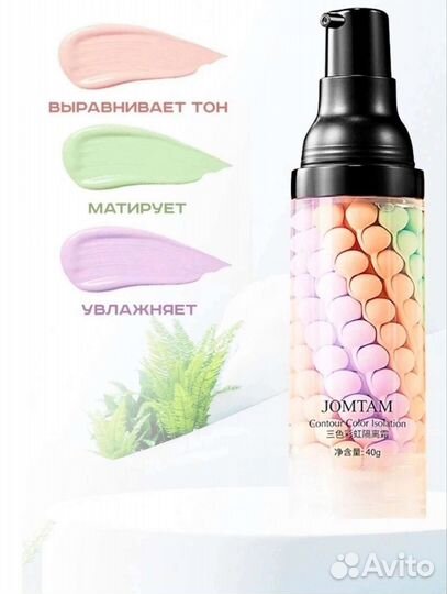 Матирующий крем