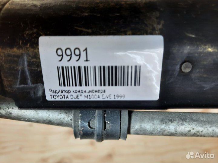 Радиатор кондиционера Toyota Duet M100A ejve 1999