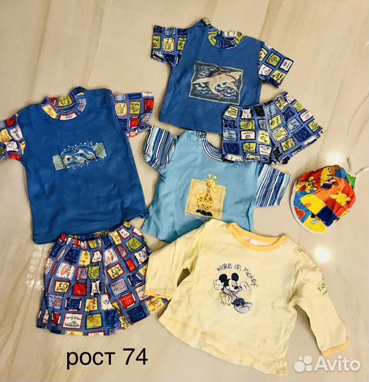 Вещи на мальчика