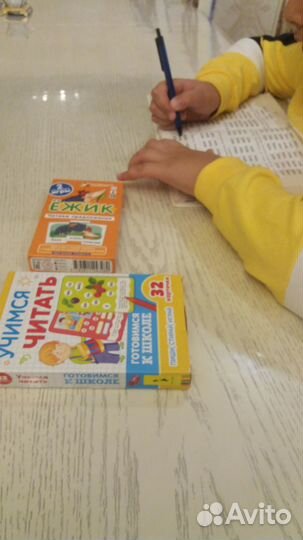 Репетитор начальные классы