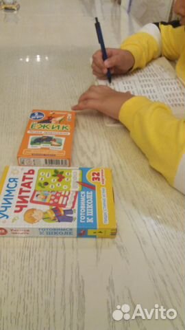 Репетитор начальные классы