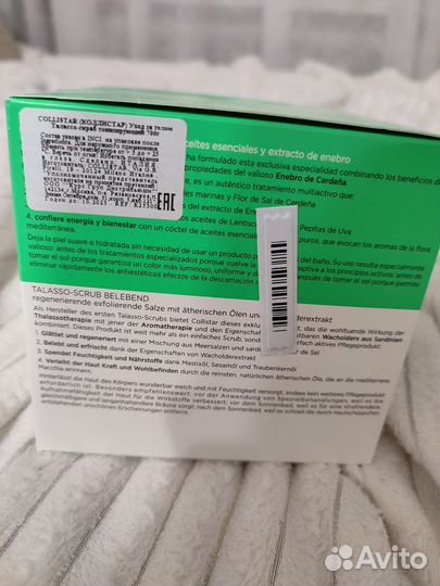 Collistar Тонизирующий талассо-скраб для тела