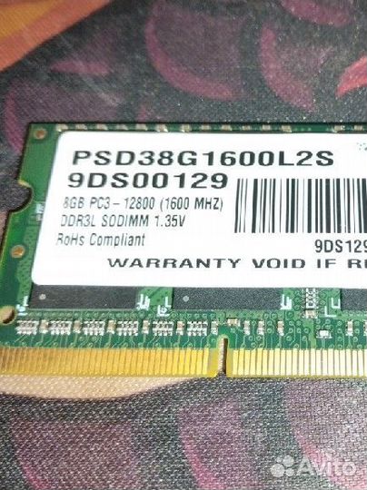 Оперативная память patriot DDR3L 8GB