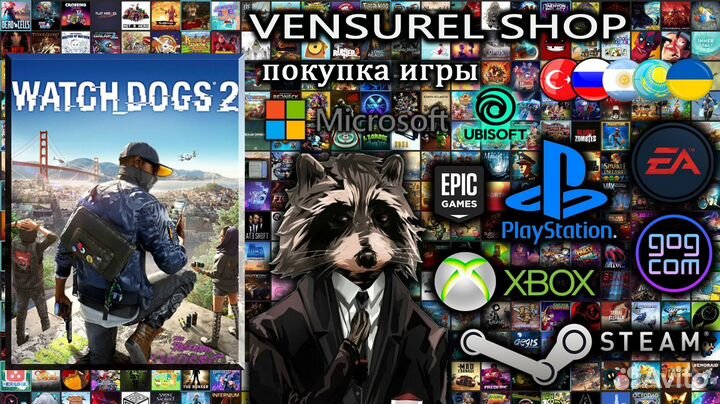 Watch Dogs 2 (Steam, Ubisoft.PS)