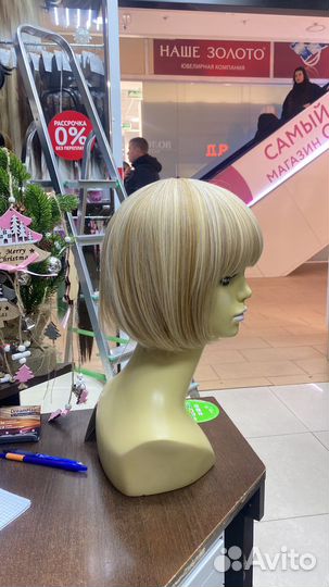 Парики каре