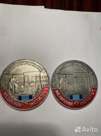 Днепропетровский медицинский институт