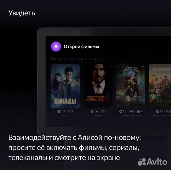 Яндекс Станция Дуо Макс с Алисой, с Zigbee, 60 Вт