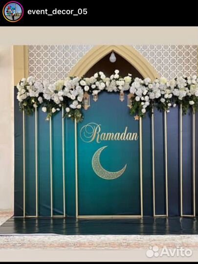 Оформление свадьбы