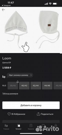 Шапочка и пинетки для новорожденного loom