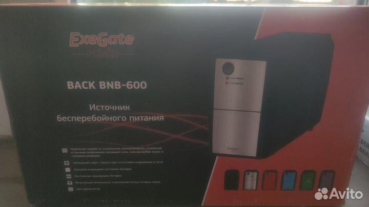 Ибп ExeGate Power Back BNB-600.LED.AVR.2SH