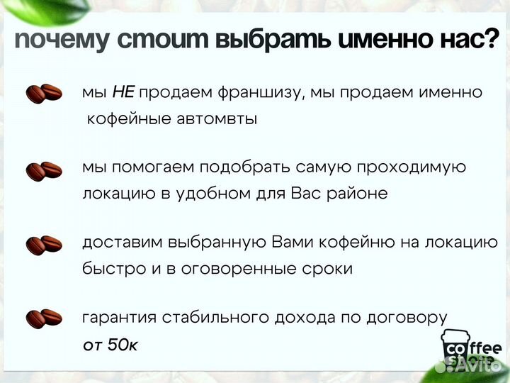 Кофейня самообслуживания