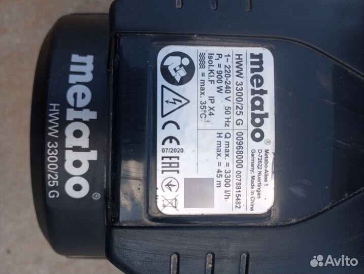 Насосная станция