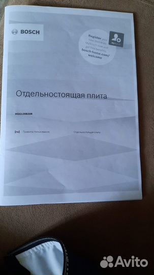 Газовая плита