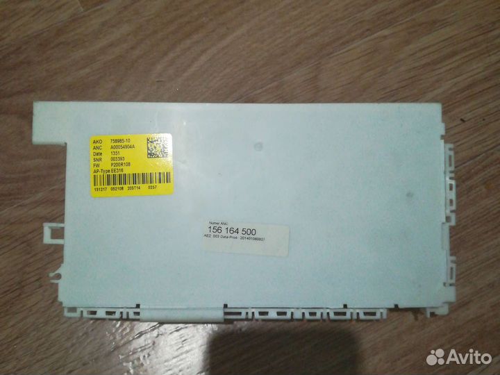 Модуль IKEA rengira б.у не инвертор